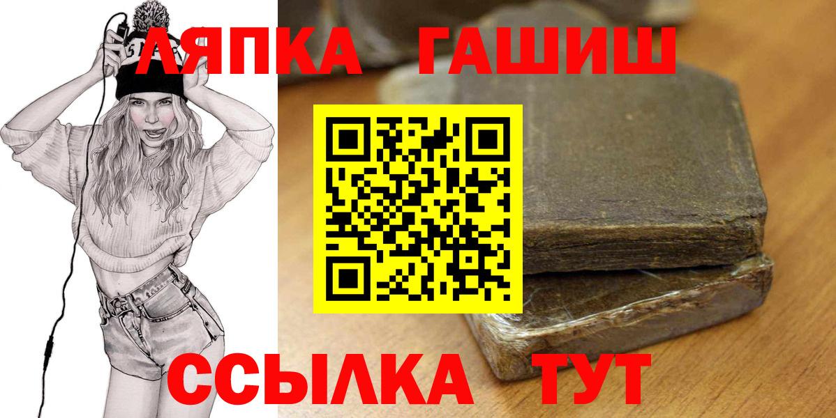 Скопин  Гашиш  Вход с VPN  Мефедрон  