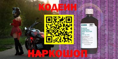 PSILOCYBIN Пенза