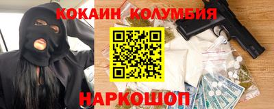 наркотики Первоуральск