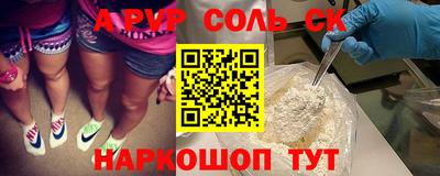 PSILOCYBIN Пенза