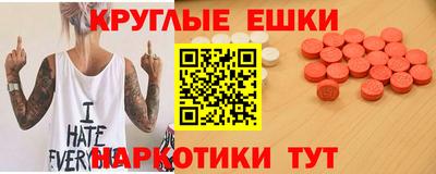 PSILOCYBIN Пенза