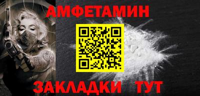 PSILOCYBIN Пенза