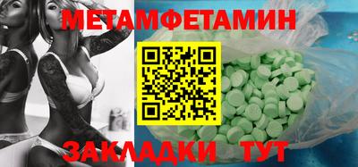 наркотики Первоуральск