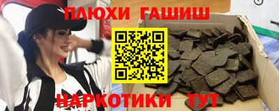 наркотики Первоуральск