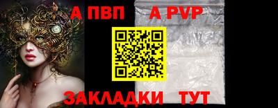 хмурый Партизанск