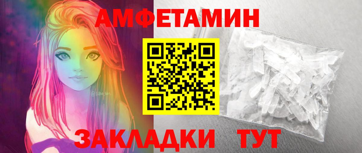 МЕТАМФЕТАМИН Декстрометамфетамин 99.9% Скопин