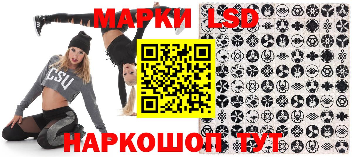 Марки N-bome 1,8мг Скопин