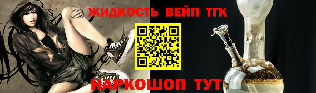 Дистиллят ТГК Wax  Дистиллят ТГК концентрат  Скопин  продажа наркотиков  Вход с VPN 