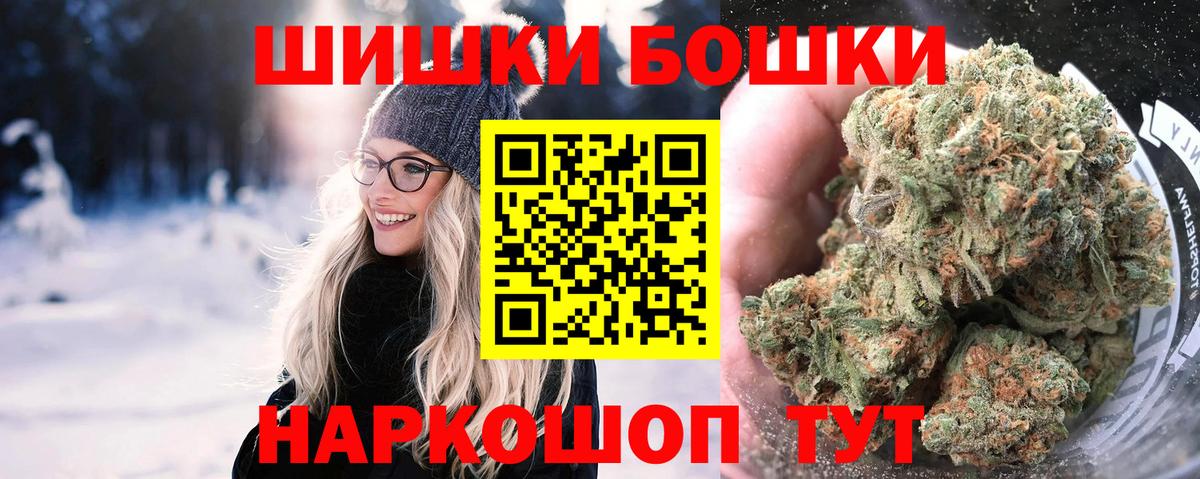 Кодеин Скопин